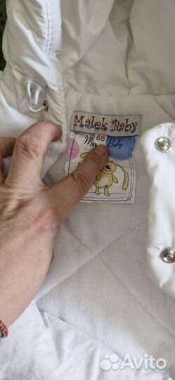 Конверт демисезонный 68 размер