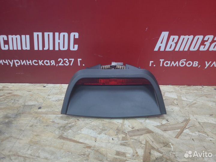 Стоп-сигнал Renault Logan