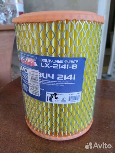 Воздушный фильтр москвич