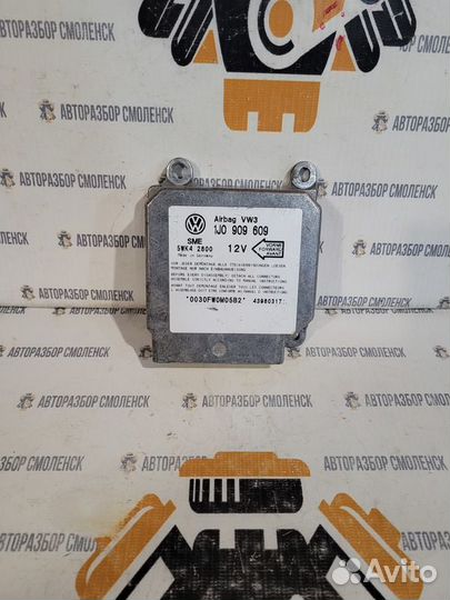 Блок SRS Volkswagen Golf Mk4 (1997—2006)