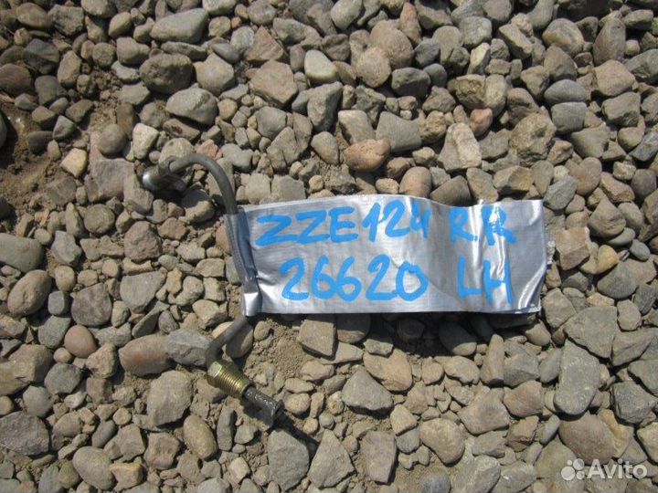 Трубка тормозная задняя левая Toyota Allex ZZE124