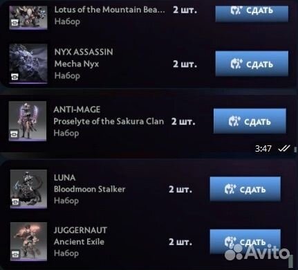 Collector cache 2024 скины dota 2