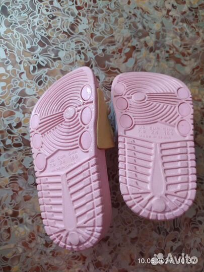 Сланцы детские