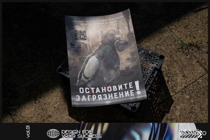 Графический дизайнер