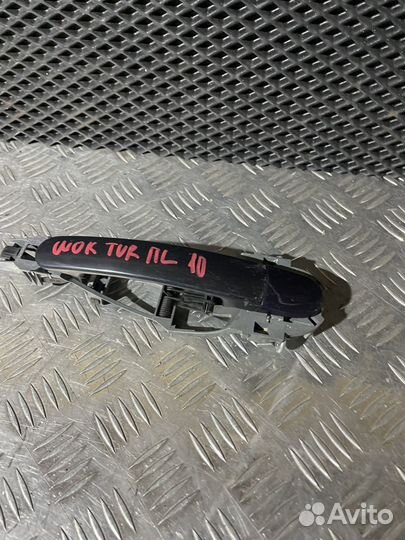 Ручка двери передней наружная левая Octavia A5 1Z