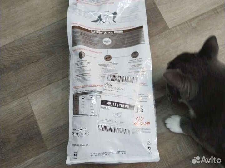Royal canin gastrointestinal hairball для кошек