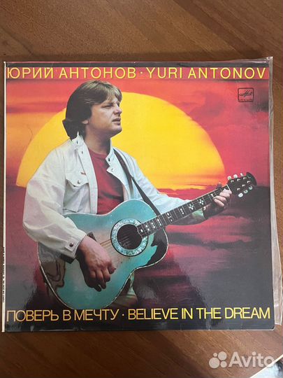 Пластинки СССР