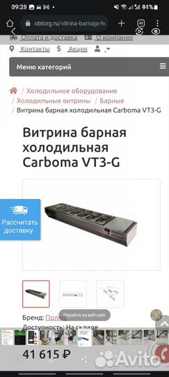 Оборудования для кафе / шаверма / фастфуд