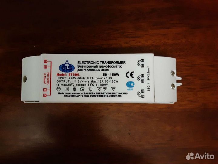 Трансформатор электронный galset-19OL 220V/12V 150