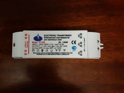 Трансформатор электронный galset-19OL 220V/12V 150