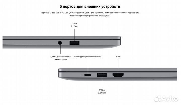 Honor MagicBook X16 16/512Gb/i5 12450H (новый)