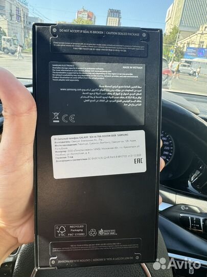 Samsung Galaxy S24 Ultra, 12/256 ГБ