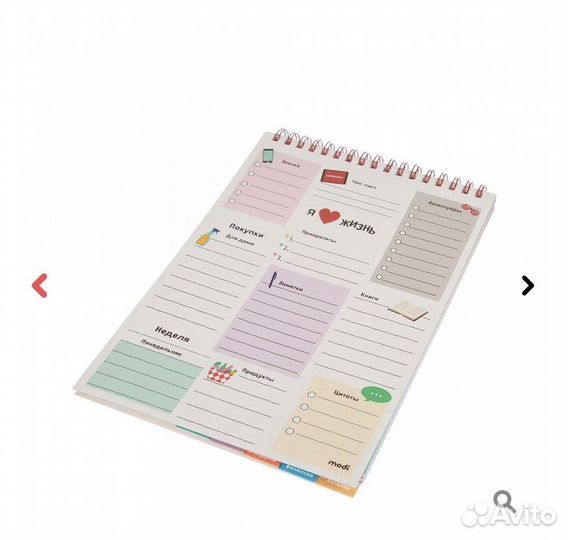 Ежедневник/планнинг Modi новый