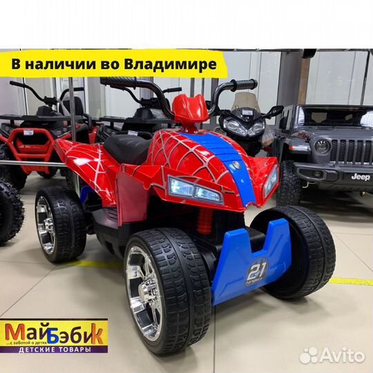 Электромобиль квадроцикл Т555тт красный паук новый