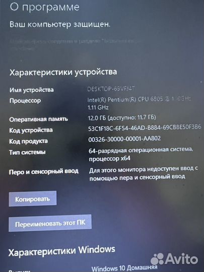 Ноутбук asus vivobook
