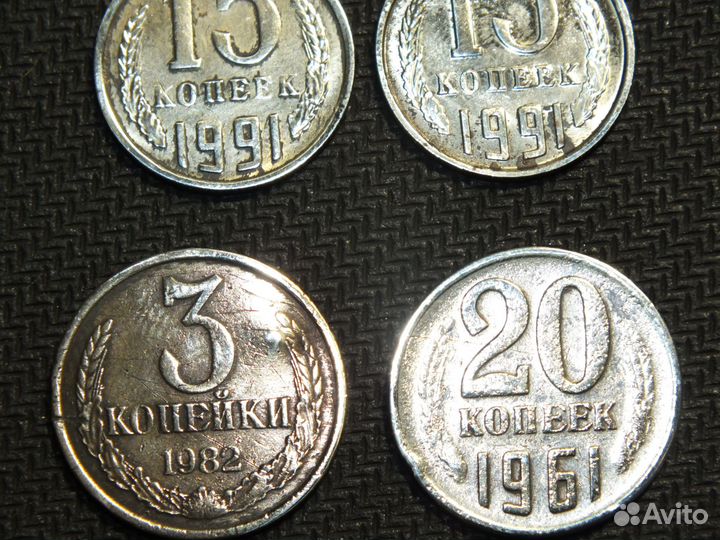 Монеты СССР