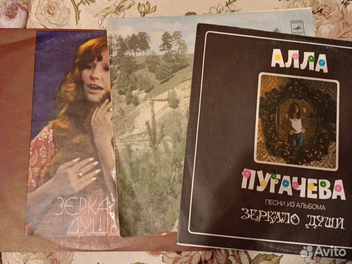 Виниловые пластинки Алла Пугачева