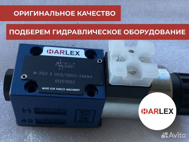 Гидронасос для спец техники