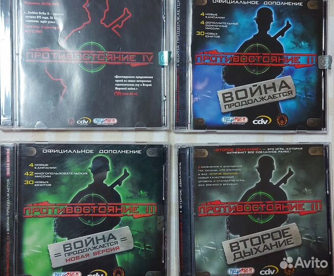 Компьютерные игры и фильмы на cd и dvd