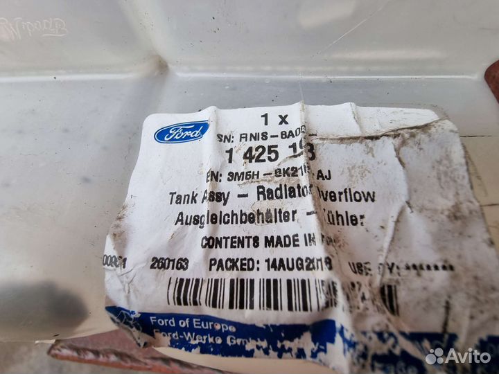 Расширительный бачок Ford Focus 2 C-Max Mazda3