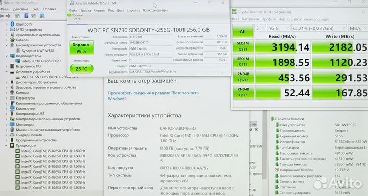 Крепкий в металле Мощный Легкий ThinkPad X390