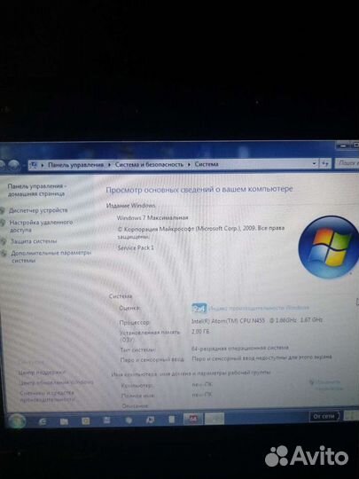 Нетбук Msi 2-яд/2gb/ssd128/3.5час