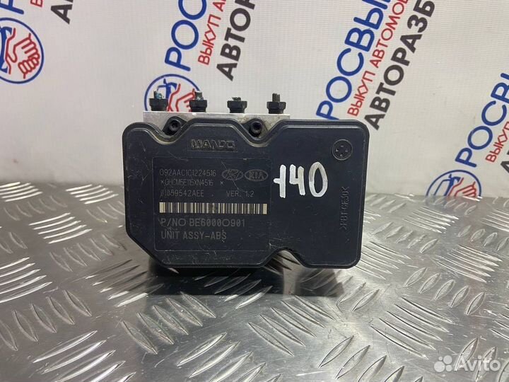 Блок ABS Kia Rio 3