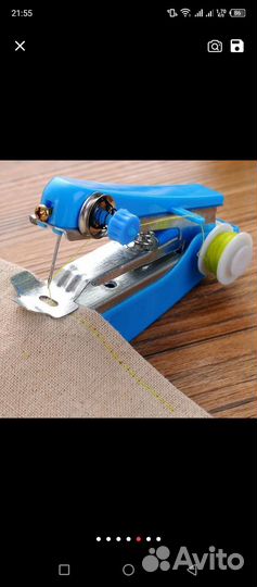 Швейная машинка ручная