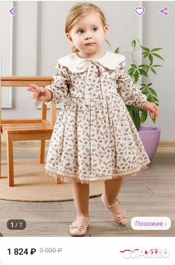Платье для девочки 80 размер