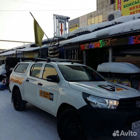 Багажник на Тойота Хайлюкс 2015 год 