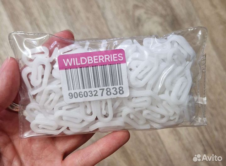 Крючок для штор 