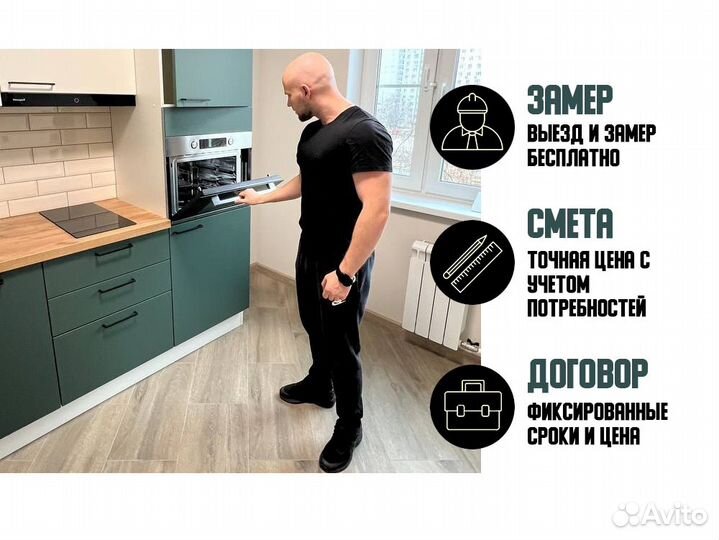 Ремонт квартир в Одинцово с гарантией