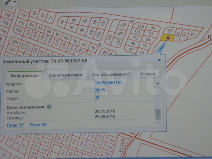 Участок 10,5 сот. (ИЖС)