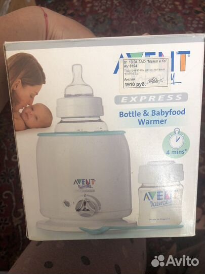 Подогреватель для бутылочек avent