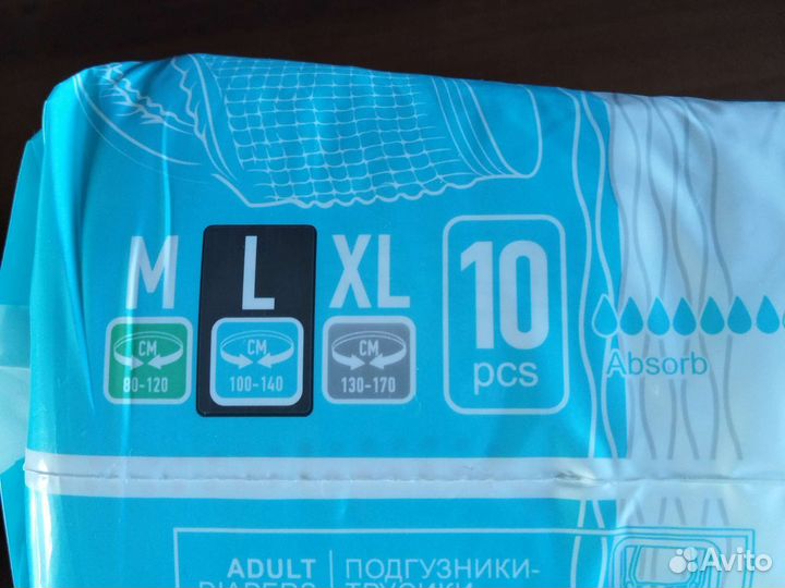 Подгузники трусики для взрослых l