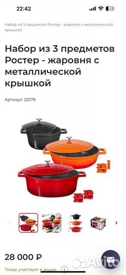 Сковорода stoneline