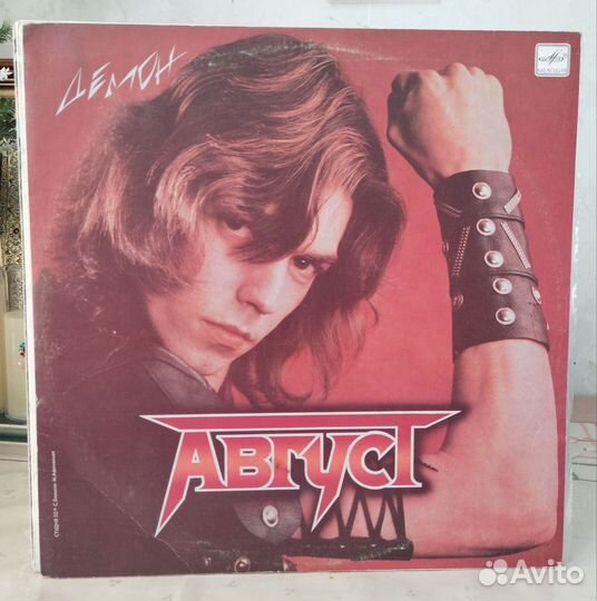 Виниловые пластинки рок