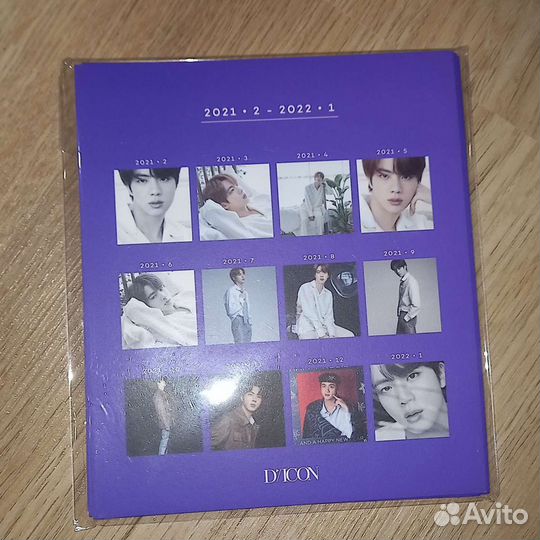 Dicon календарь джина