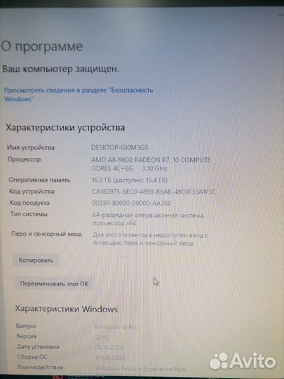 Системный блок пк бу