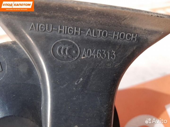 Сигнал звуковой Mazda 3 BK рест. 2007 A046313