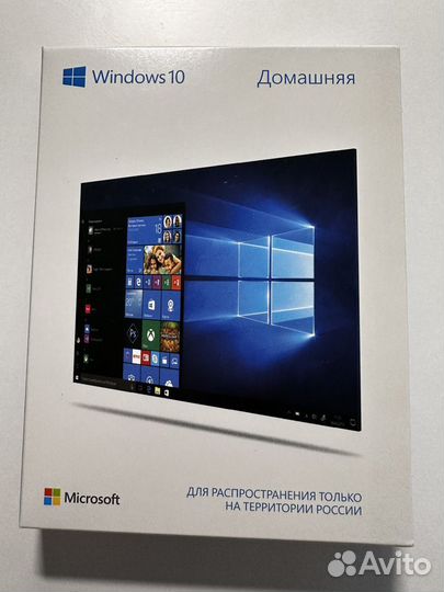 Windows 10 Домашняя (Лицензия)
