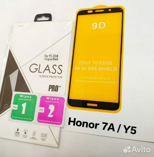 Защитное стекло Honor 7A