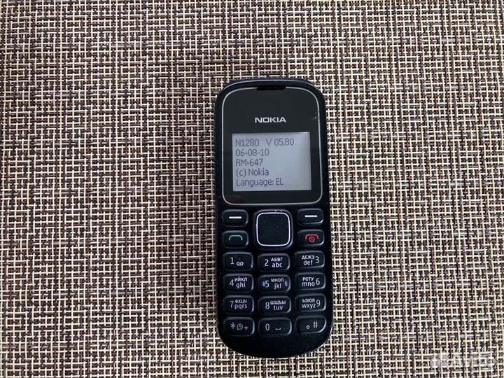 Nokia 1280