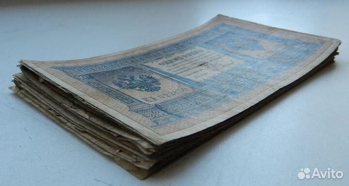 22 боны 1 рубль 1898/1915г.г.шипов+разные кассиры