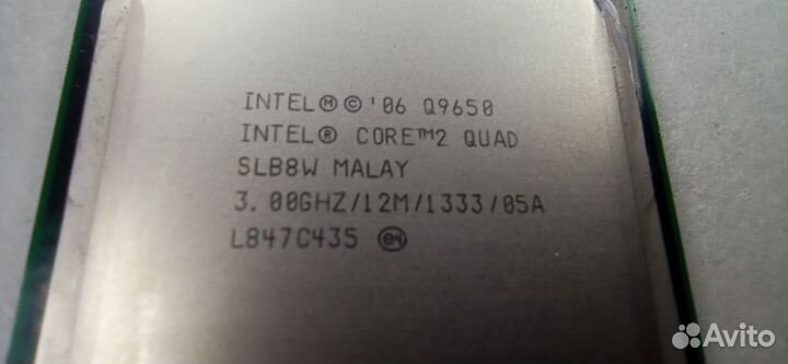 Процессор intel core 2 quad q9650