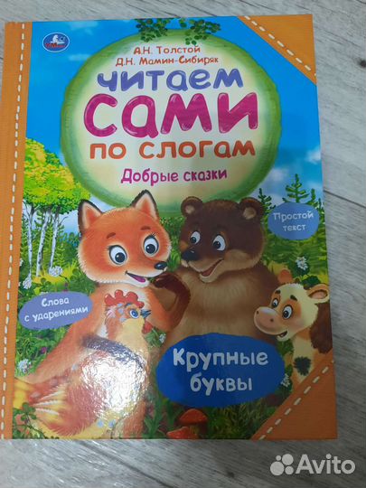 Книги для детей 