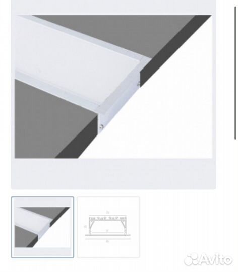 Светодиодное освещение