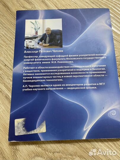 Медицинские книги