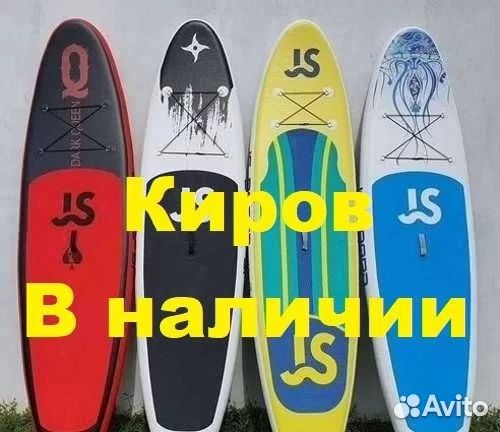 Sup борд supbord новый JS 335, полный комплект