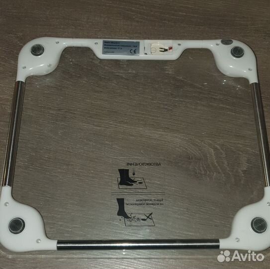 Весы напольные